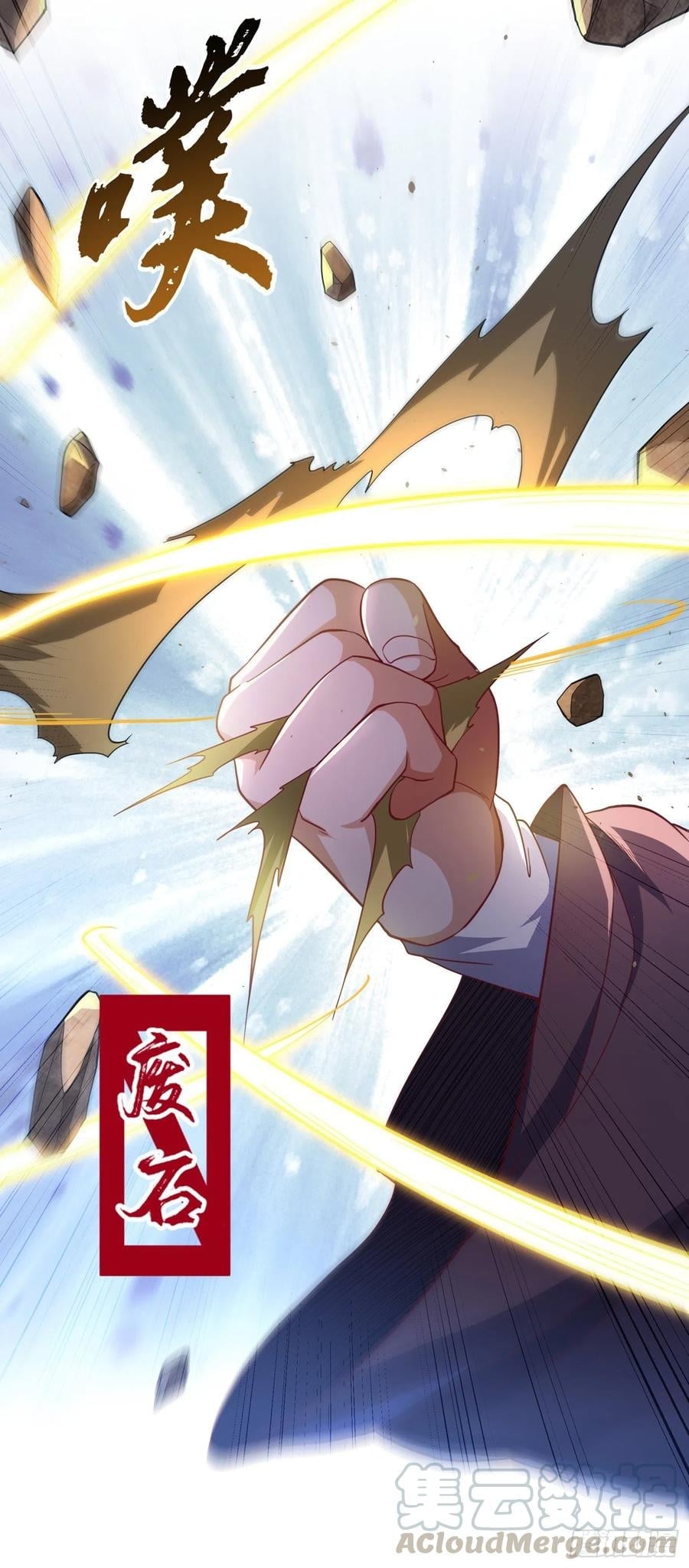 Wu ni ตอนที่ 138 หน้า 31