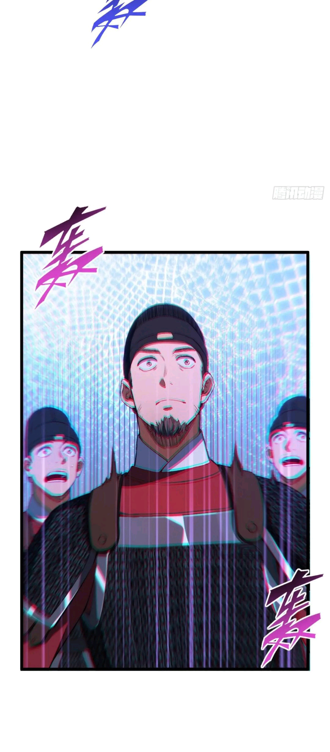 กำเนิดร่างเทวะบรรพกาล ตอนที่ 89 หน้า 53