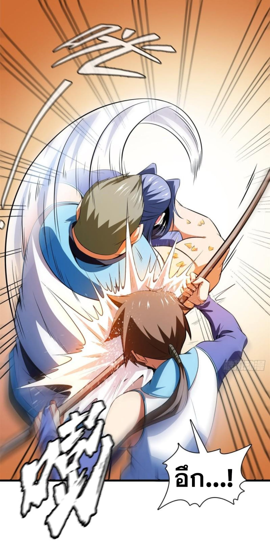 Library Of Heaven's Path ตอนที่ 131 หน้า 27