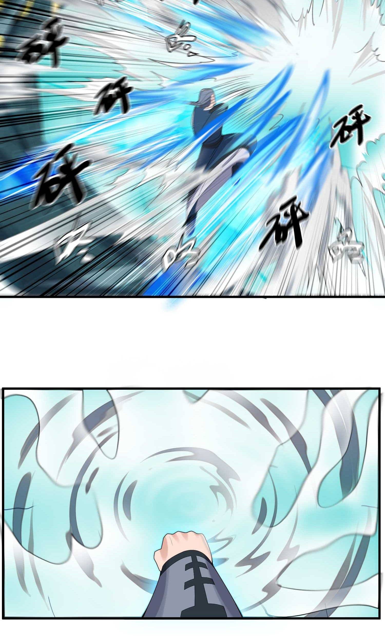 Super Warrior in Another World ทหารเซียนไปหาเมียที่ต่างโลก (กำลังแปลอยู่) ตอนที่ 21 หน้า 19