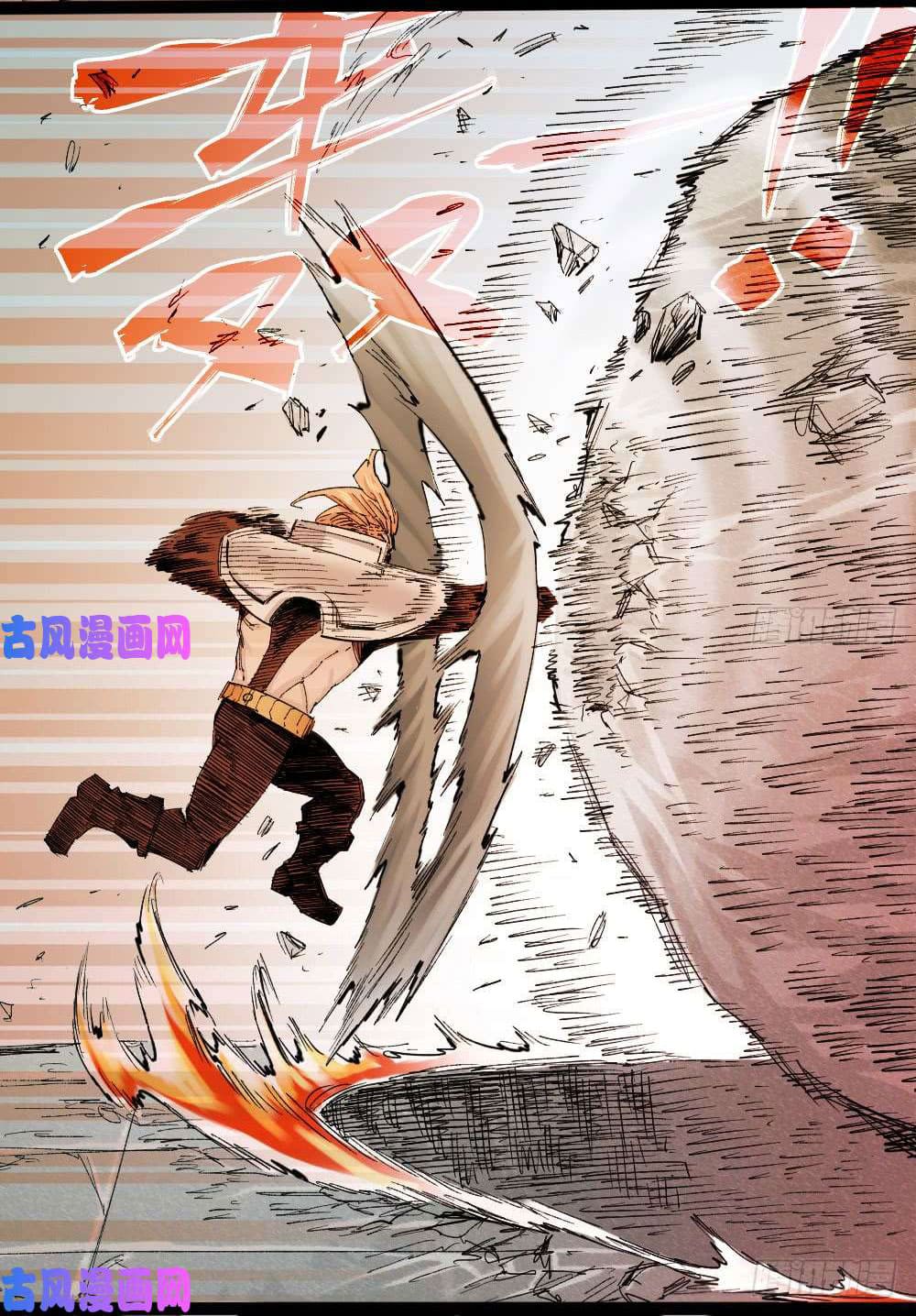 The doctor's Supremacy ตอนที่ 34 หน้า 25