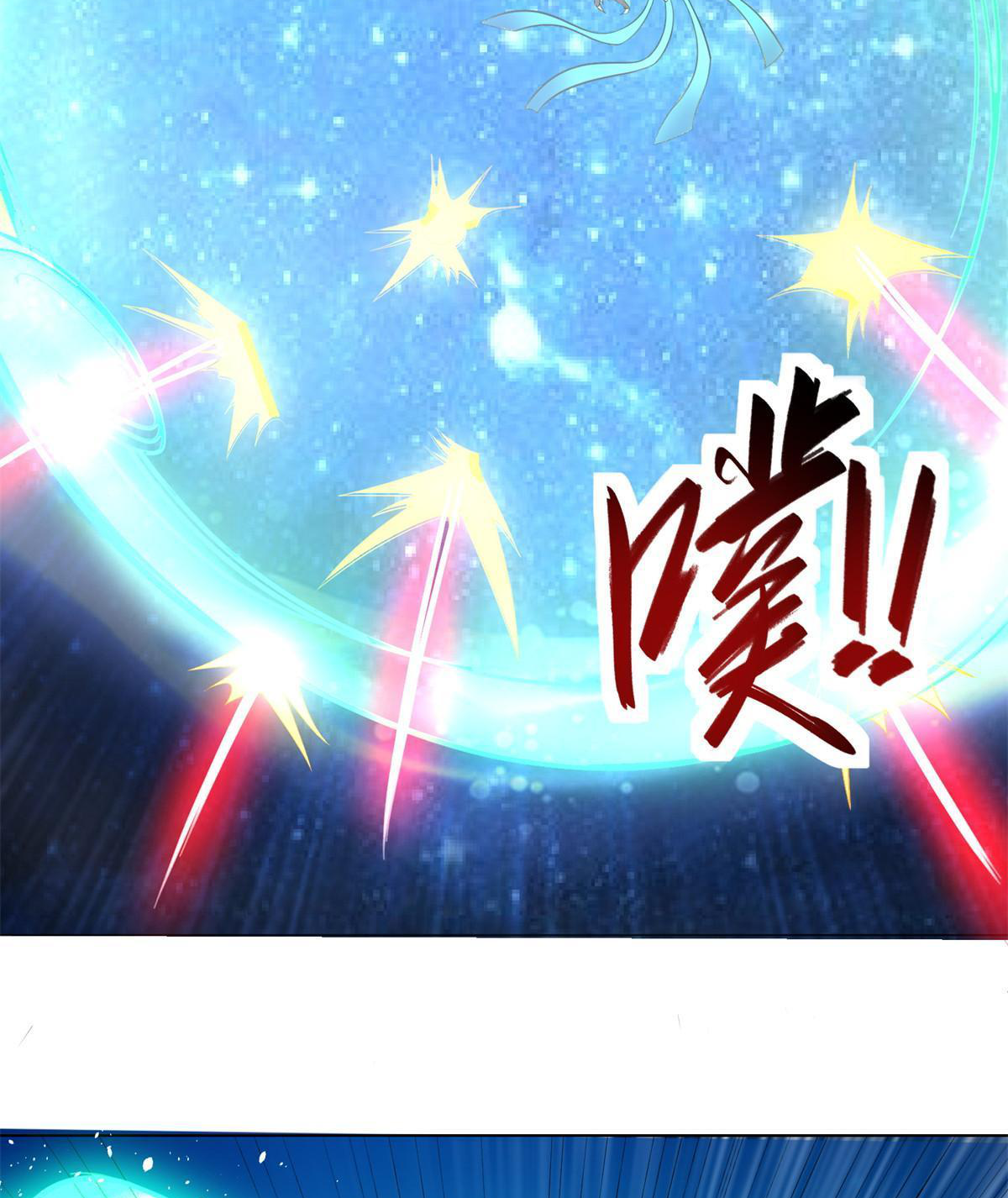 (ชนจีน) Dragon Master (จูหมิง นักรบเซียนมังกร) ตอนที่ 220 หน้า 5