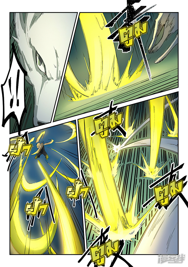 Star Martial God Techniquer ตอนที่ 262 หน้า 4