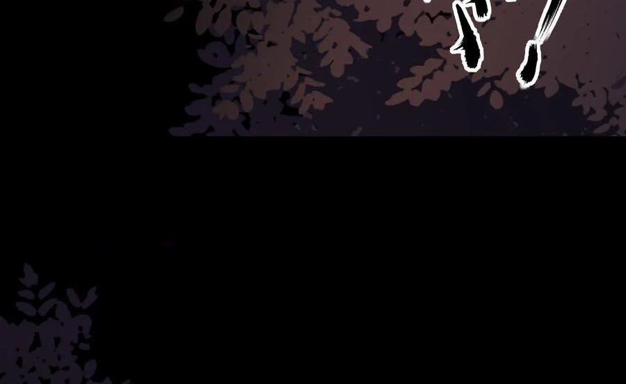 The Villain of Destiny วายร้ายแห่งโชคชะตา! ตอนที่ 24 หน้า 28