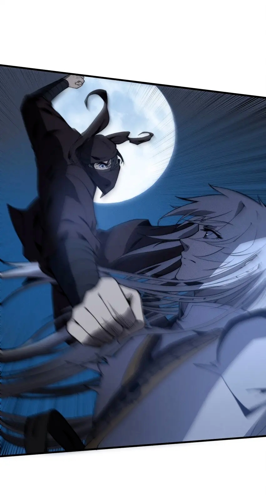 ระบบกลืนกินขั้นสุดยอด ตอนที่ 19 หน้า 46