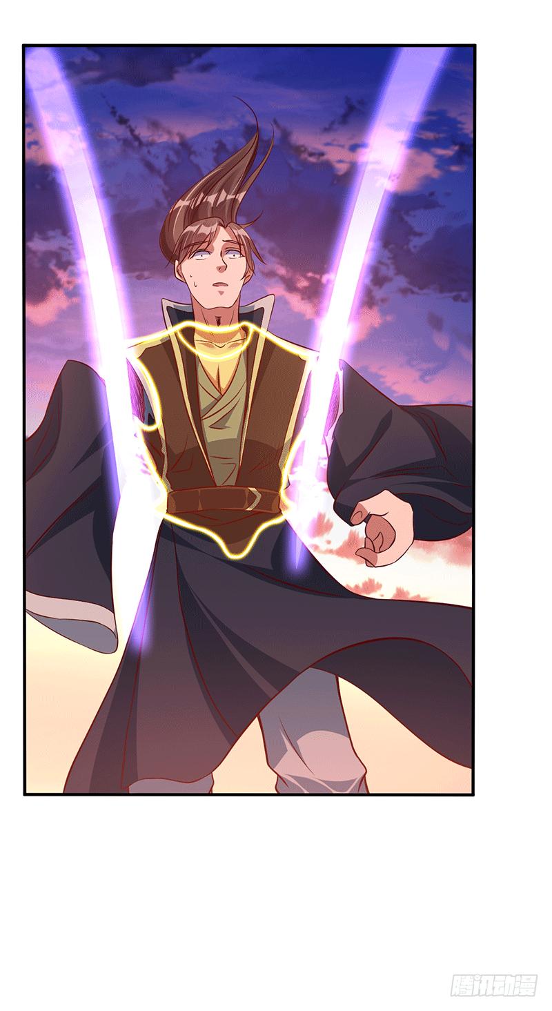 Peerless Scripture of Chaos ตอนที่ 19 หน้า 19