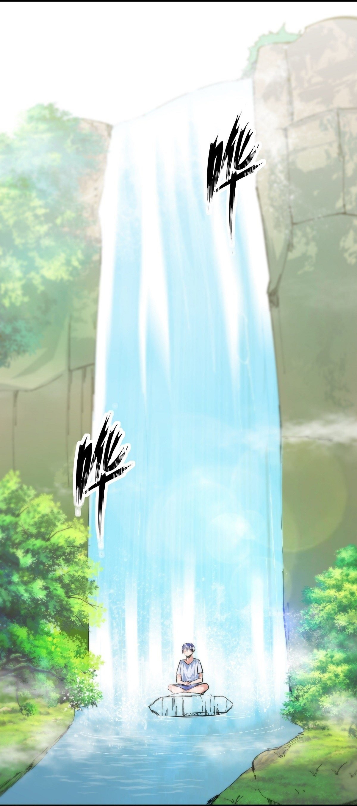 Wake up, master ท่านเจ้าสำนักหวนคืน ตอนที่ 12 หน้า 35