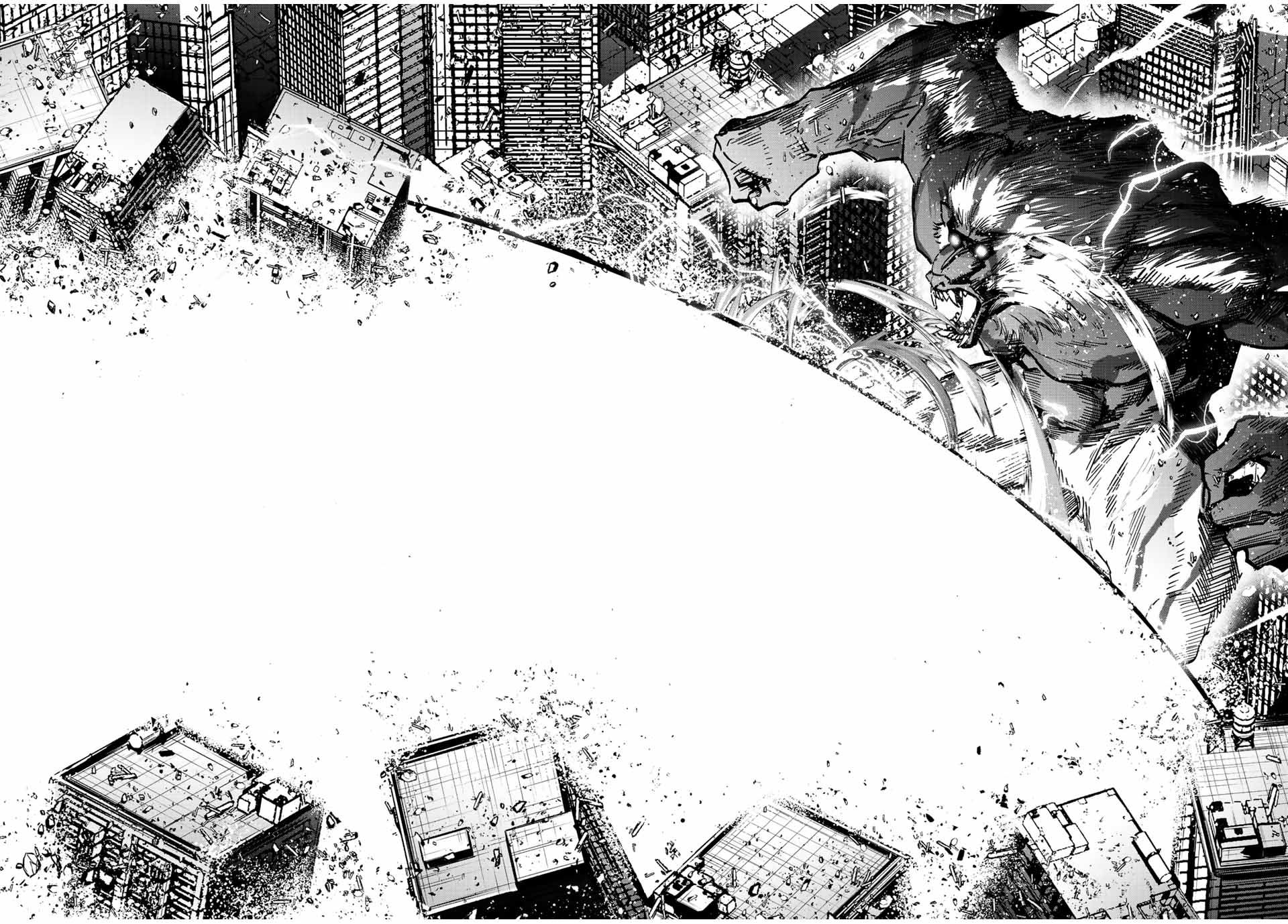 มีเพียงฉันเท่านั้นที่รู้ว่าโลกนี้กำลังจะล่มสลาย ตอนที่ 45 หน้า 15