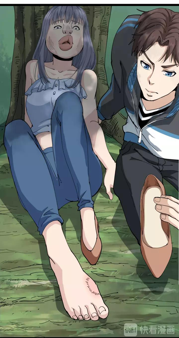 หมอเกรียนเซียนพิษ ตอนที่ 17 หน้า 53