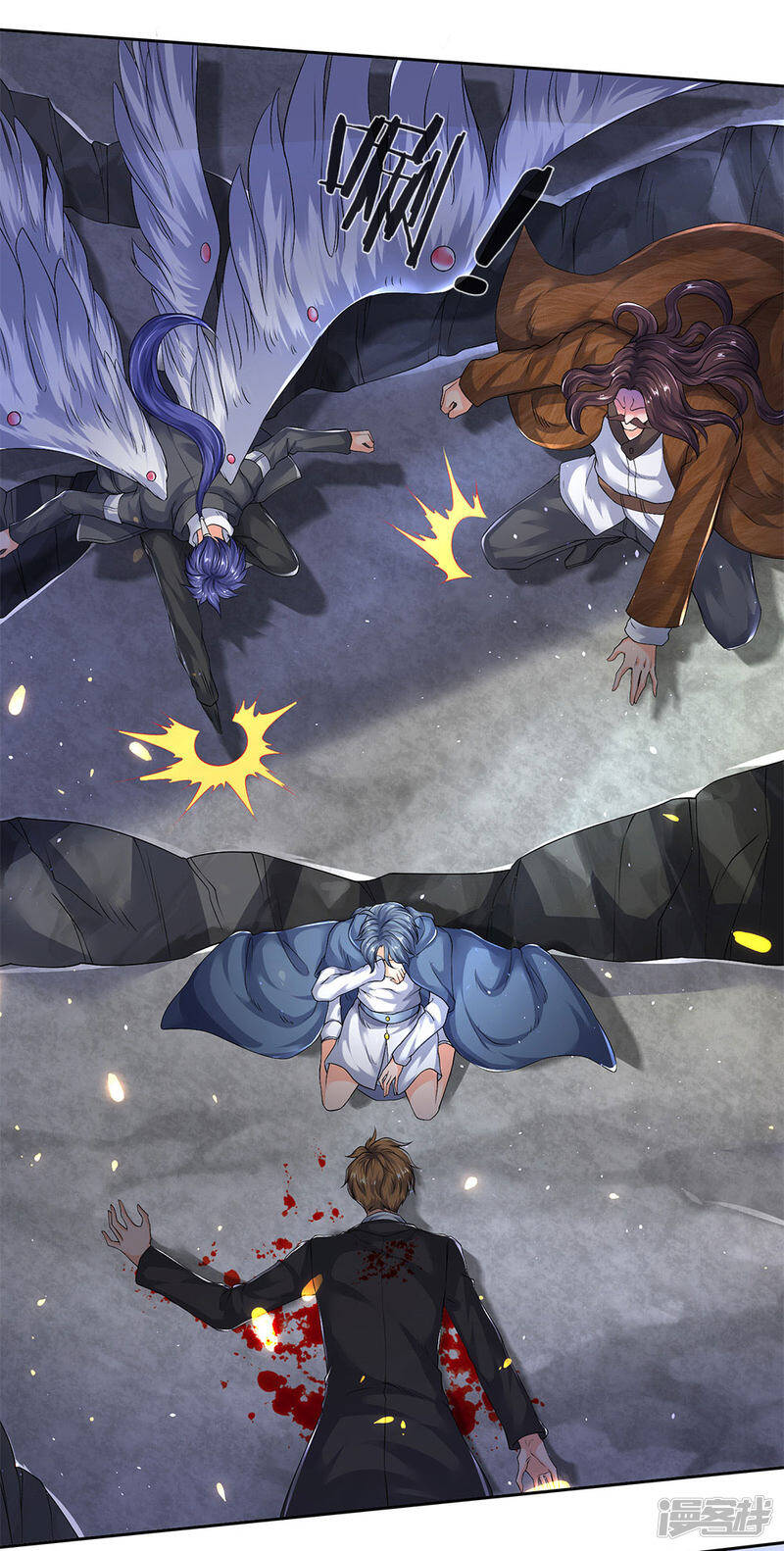 ราชาเทพนิรันดร์ (Eternal god king) ตอนที่ 201 หน้า 17