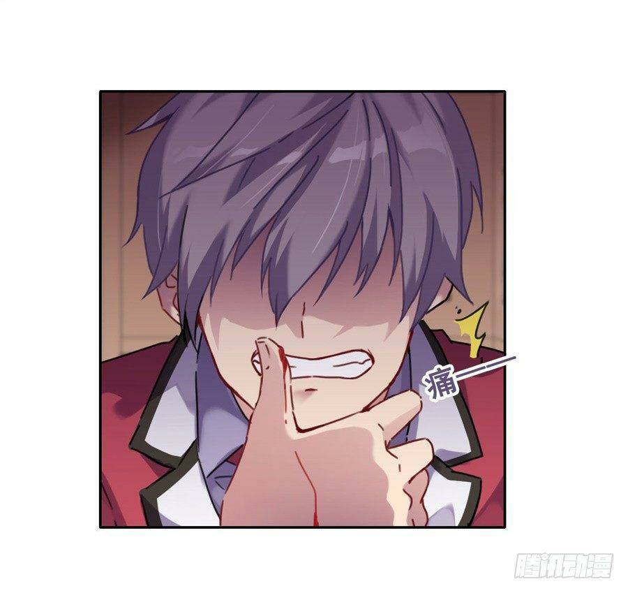 Pick a devil to be your maid ตอนที่ 2 หน้า 32