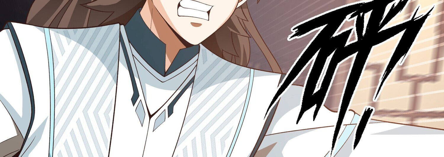 คัมภีร์อิทธิฤทธิ์จักรพรรดิ์สวรรค์ ตอนที่ 2 หน้า 49