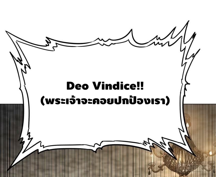 List of villains ตอนที่ 29 หน้า 49