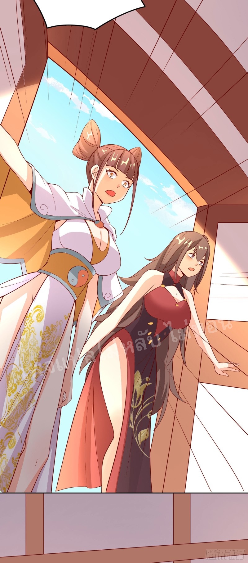 ฮาเร็มของข้ามีแต่ลูกศิษย์หญิงทั้งนั้น ตอนที่ 18 หน้า 19