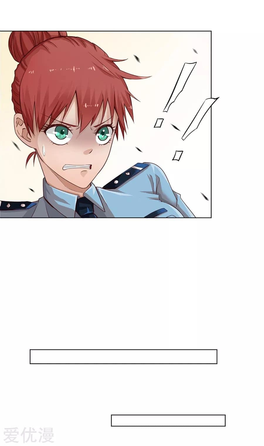 Inverse God Doctor ตอนที่ 5 หน้า 20