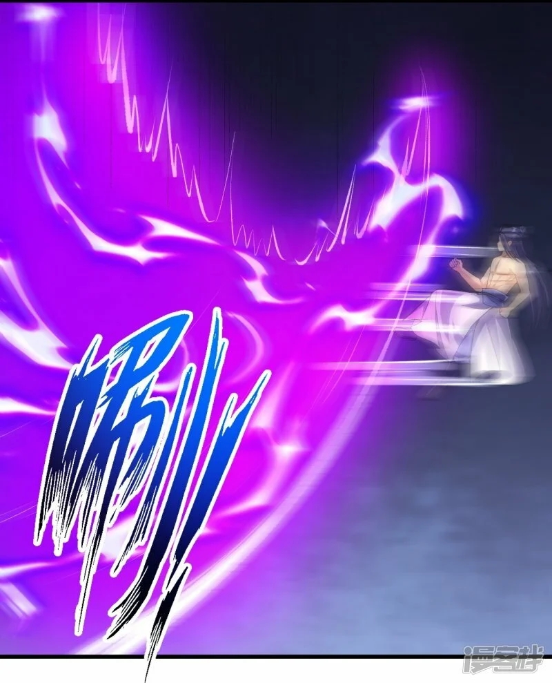 บรรพบุรุษผู้ขัดเกลากายา (ทันจีน) ตอนที่ 121 หน้า 18