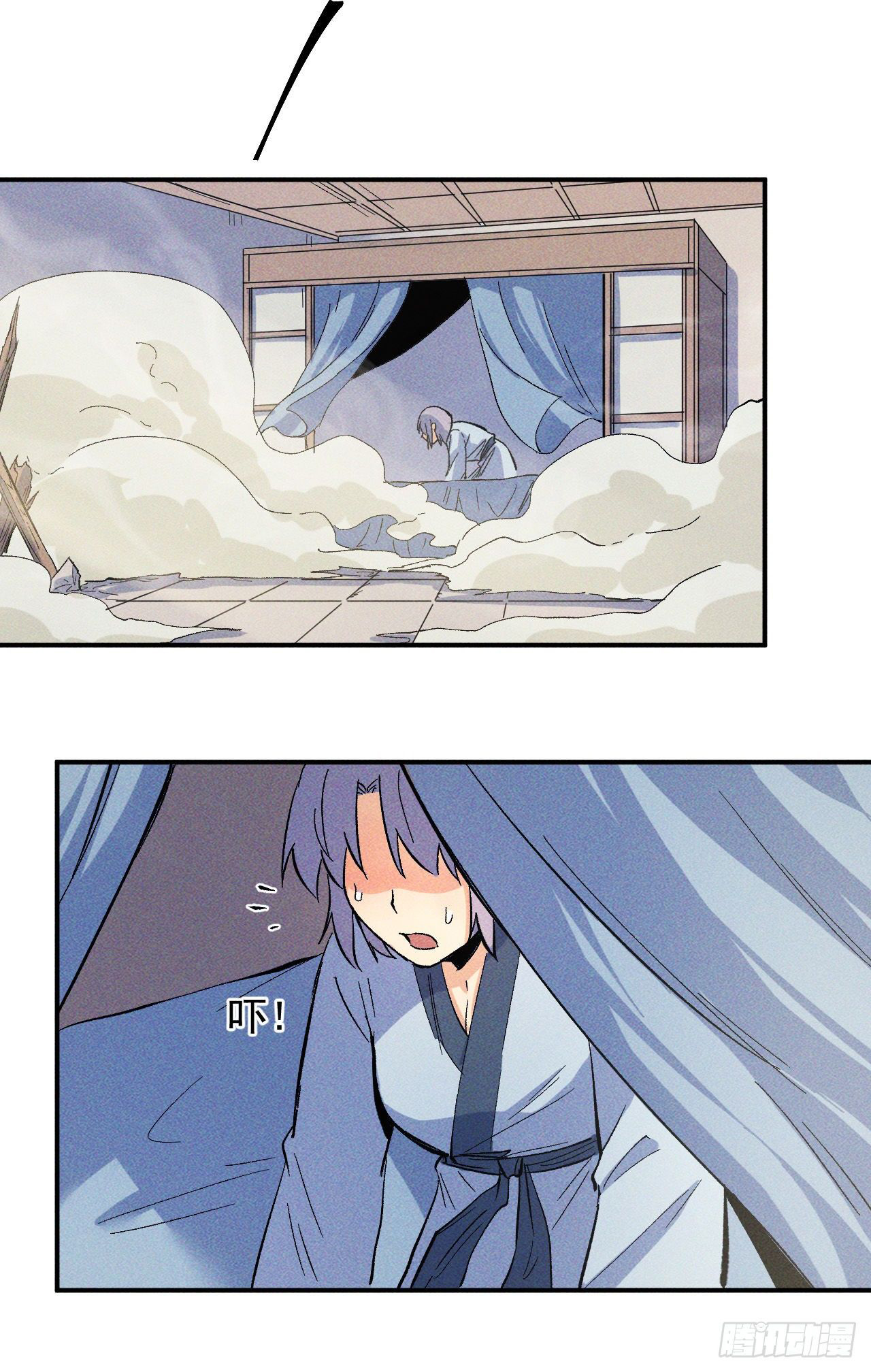 ตูข้านี่แหละเทพ (ทันจีน) ตอนที่ 26 หน้า 15