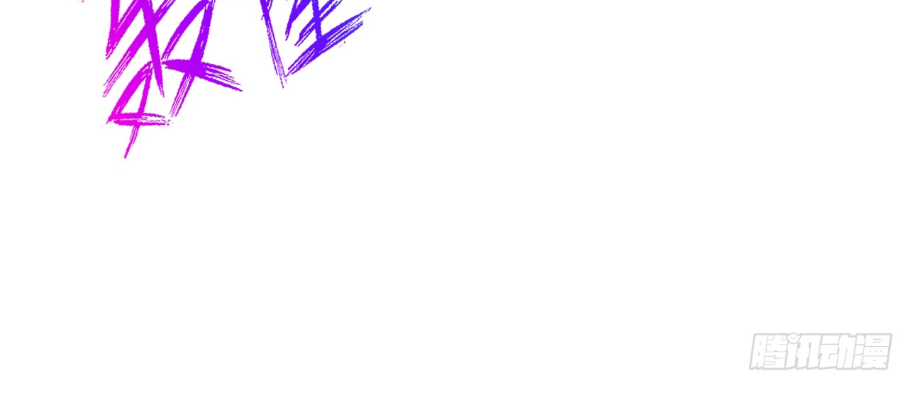 ข้าอยู่อย่างสันโดษมากว่า 100,000 ปี (ทันจีน) ตอนที่ 9 หน้า 44