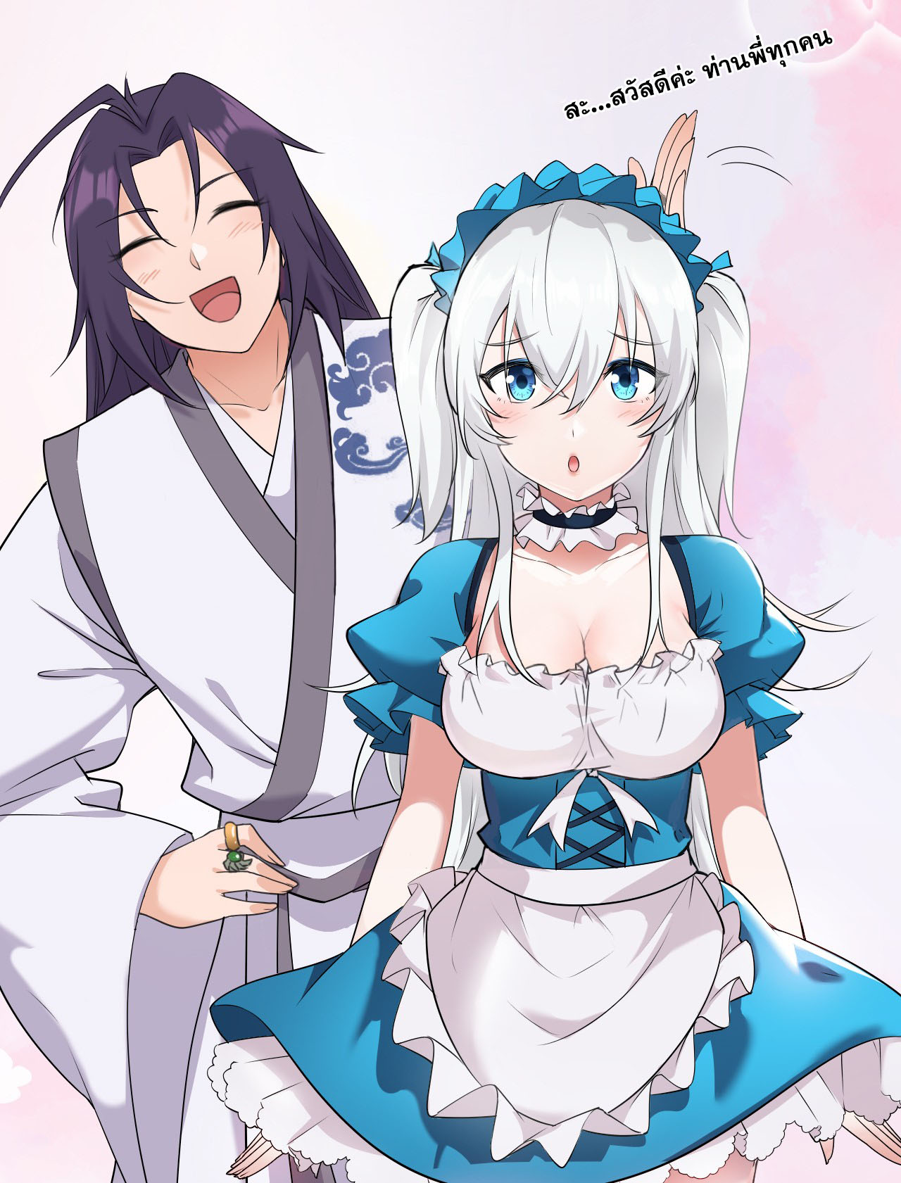 ข้าเพียงต้องการฝึกฝนศิษย์น้องหญิงก็เท่านั้น ตอนที่ 2 หน้า 39