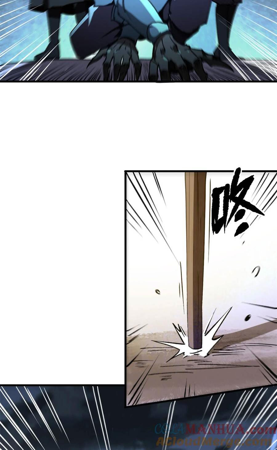 The warden who guards the witches ตอนที่ 22 หน้า 41