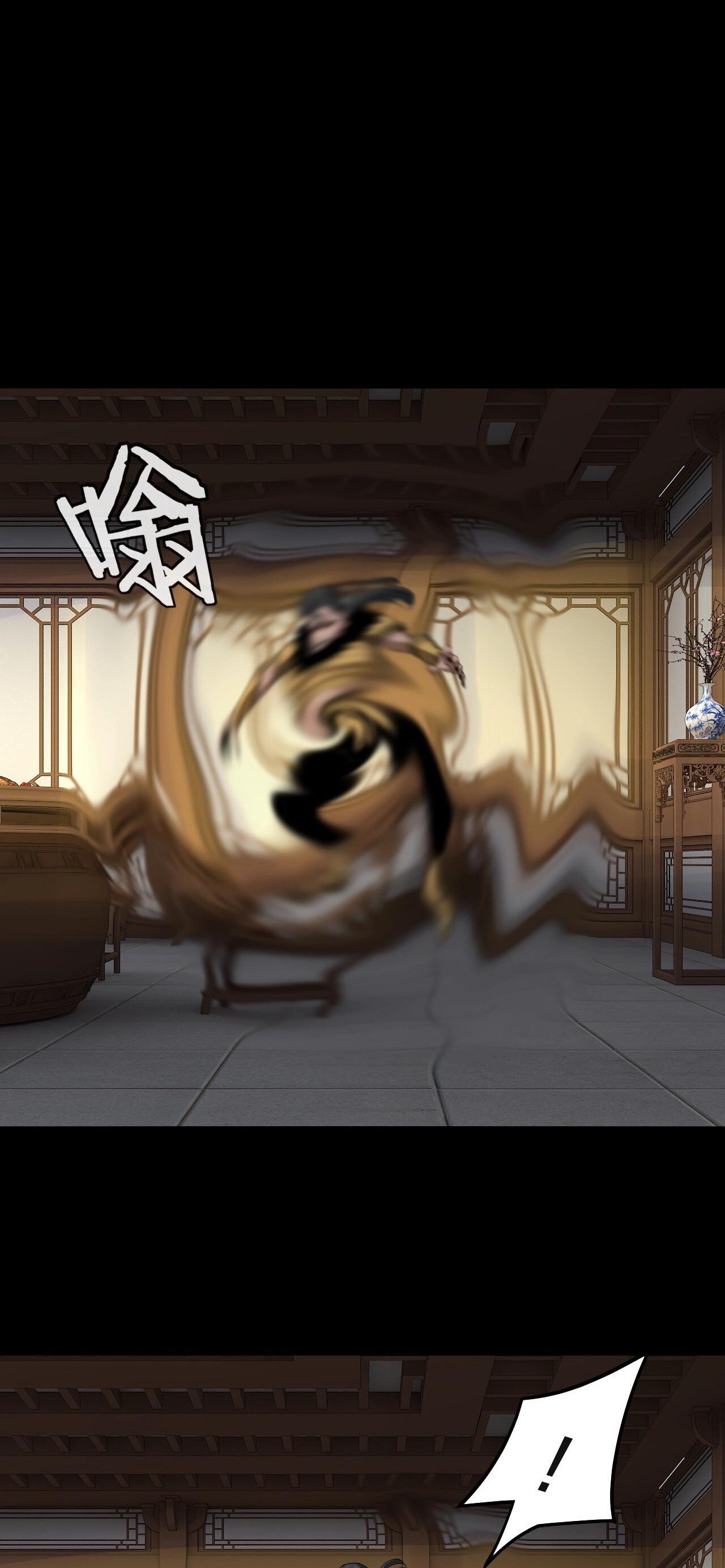 ข้าคือจอมวายร้ายผู้ยิ่งใหญ่ (ชนจีนก่อนใคร) ตอนที่ 61 หน้า 33