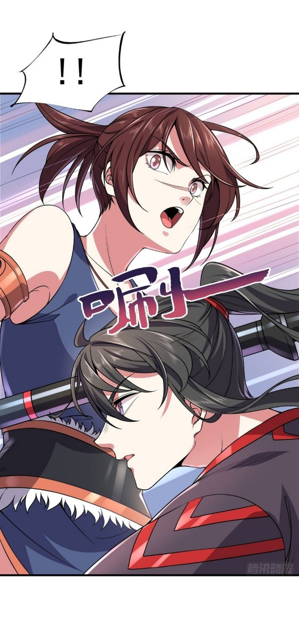 ฮาเร็มพระเอกเทพค้อนสายฟ้า ตอนที่ 11 หน้า 6