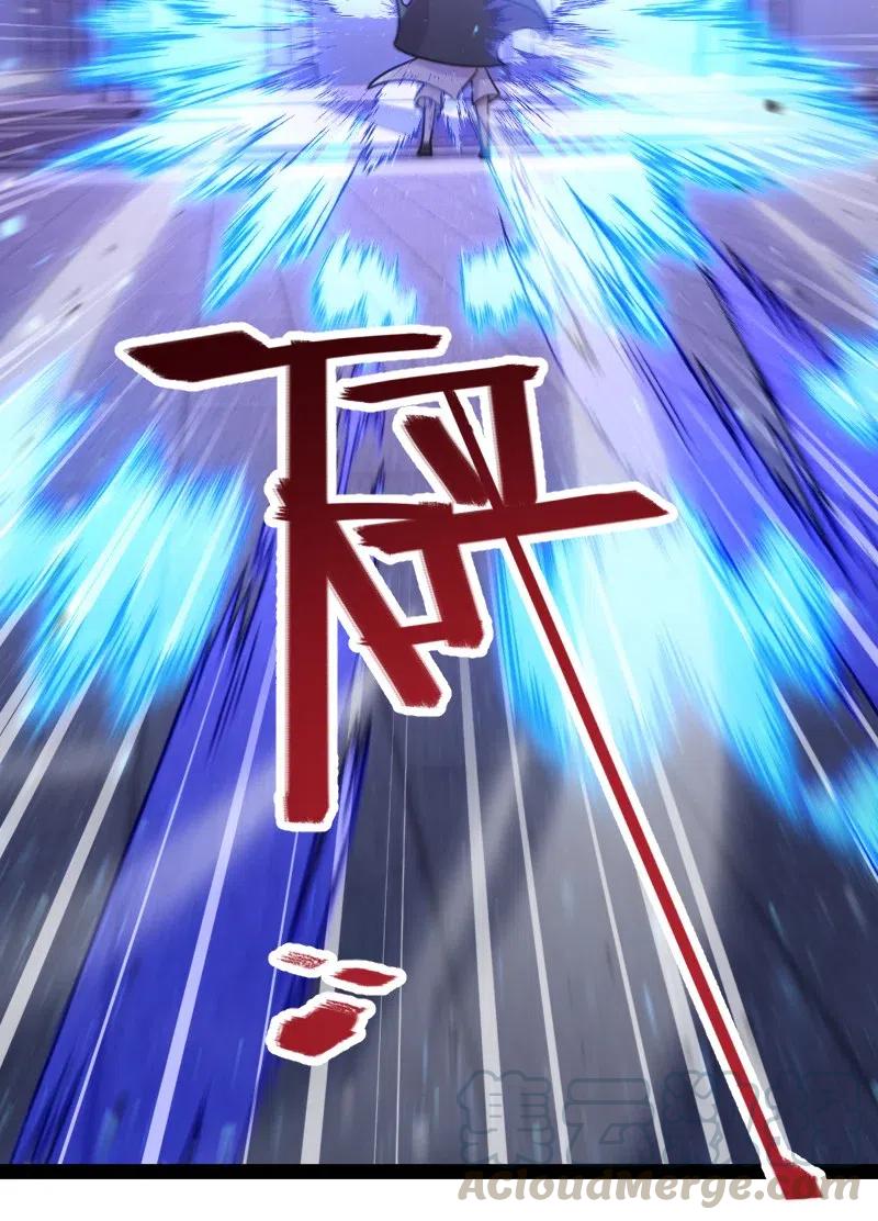 ชีวิตอันสันโดษของจักพรรดิ์หลินเกอ ตอนที่ 56 หน้า 12