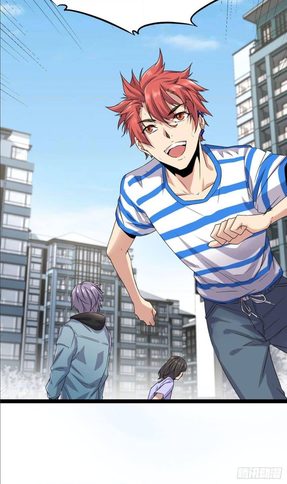 Shadow Hack ตอนที่ 1 หน้า 60