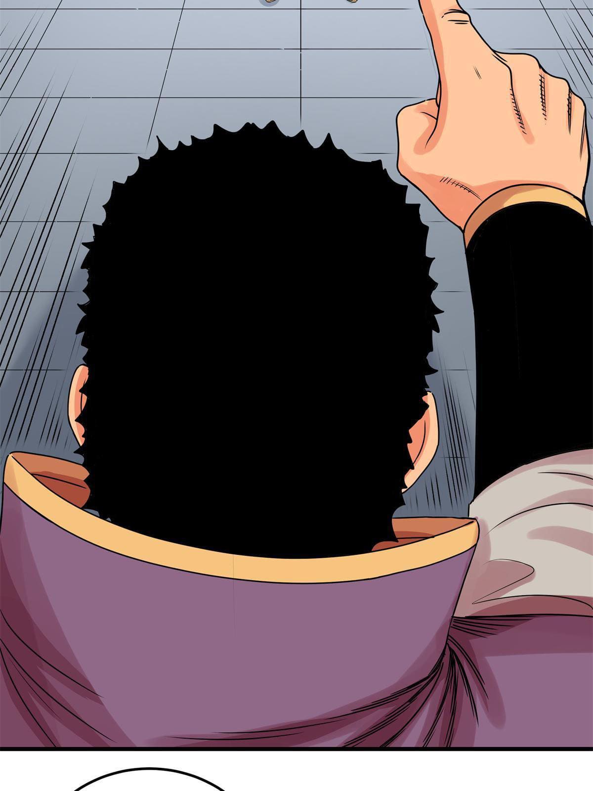 ราชันอหังการ - Emperor's Domination ตอนที่ 24 หน้า 3