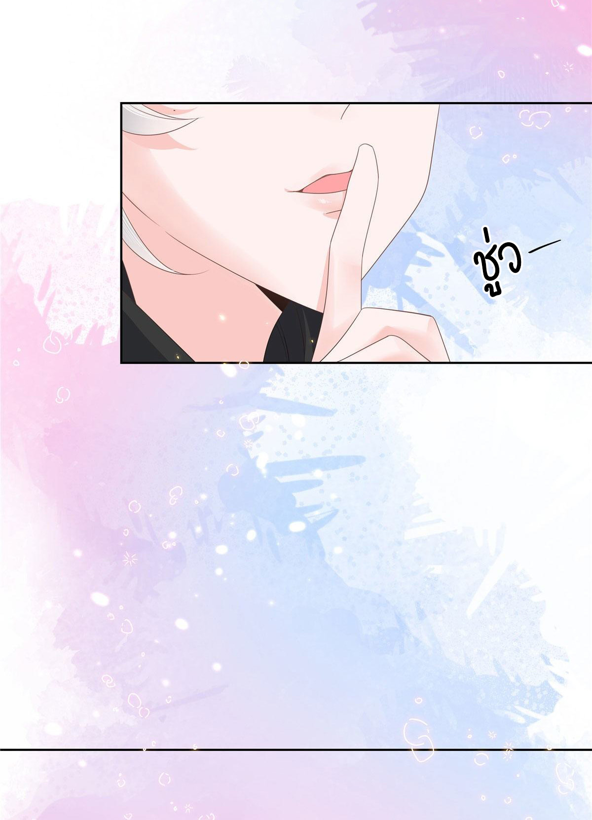 เจ้าชายโรงเรียนแห่งชาติเป็นเด็กผู้หญิง ตอนที่ 100 หน้า 6