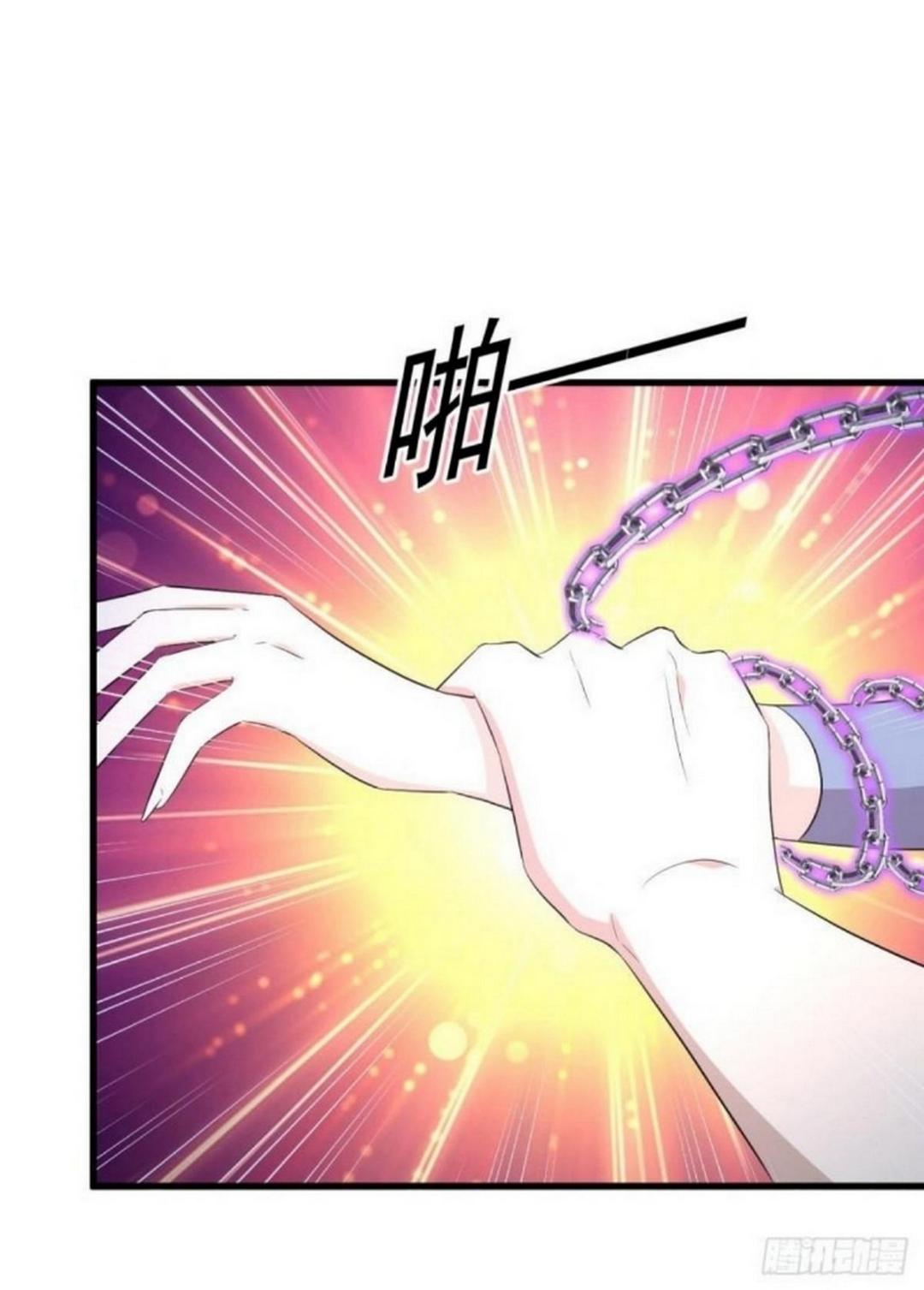 Immortal Swordsman in The Reverse World ข้าเซียนกระบี่ไม่เกาะสตรี ตอนที่ 381 หน้า 23