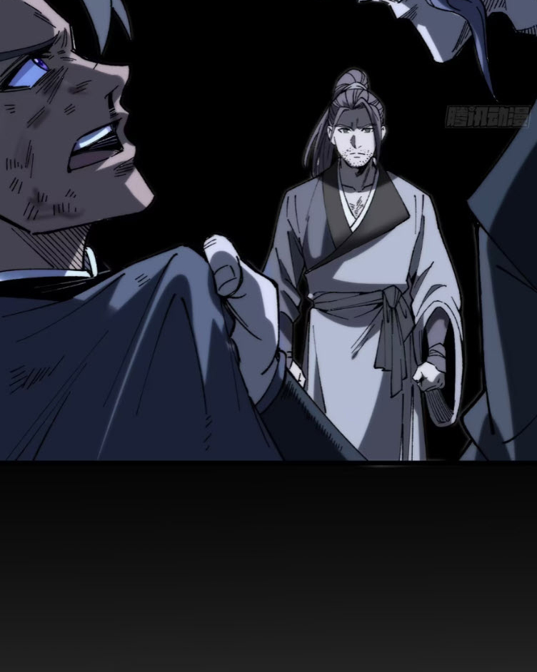 เริ่มต้นสู่การเป็นเทพวานรแห่งสายน้ำ ตอนที่ 22 หน้า 86