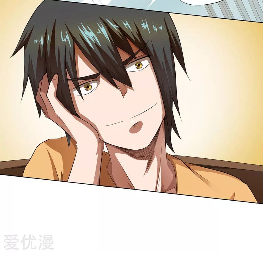 Inverse God Doctor ตอนที่ 24 หน้า 26