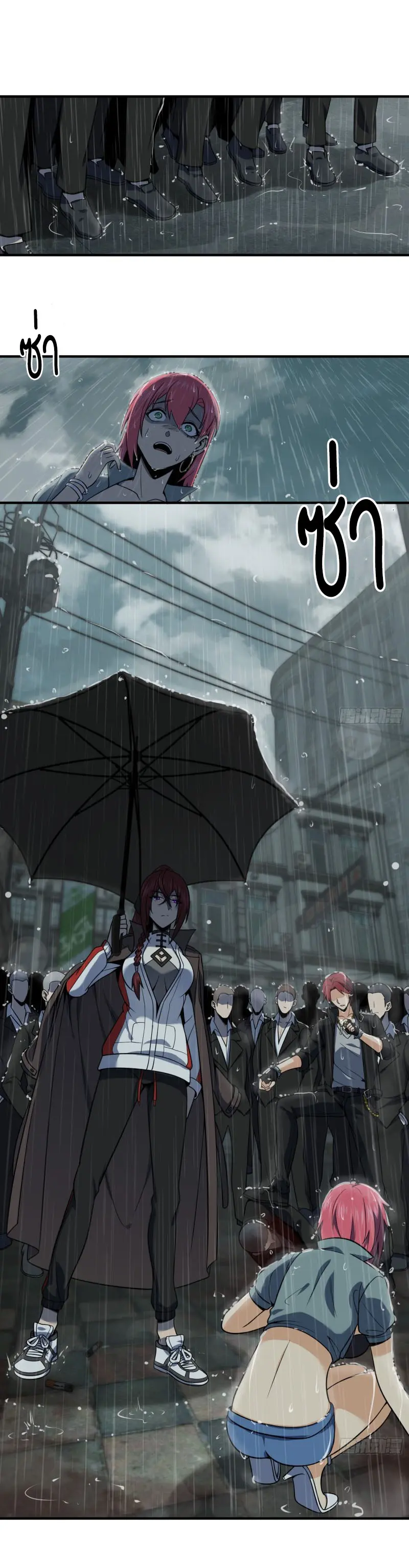 All starts with Ubume ตอนที่ 37 หน้า 19