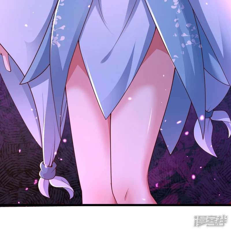 การกลับมาของเทพมาร ตอนที่ 31 หน้า 37