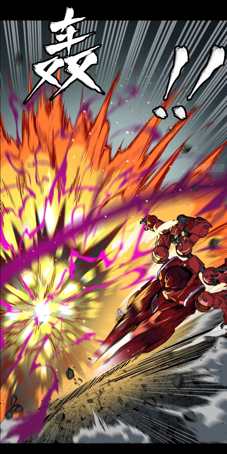 Legend of Star Genera ชนจีน ตอนที่ 148 หน้า 38