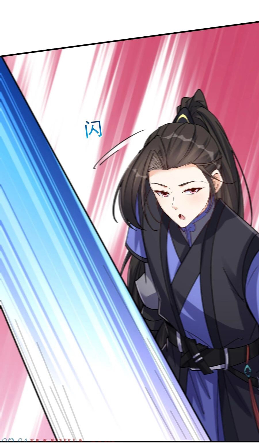 The Villain of Destiny วายร้ายแห่งโชคชะตา! ตอนที่ 54 หน้า 23