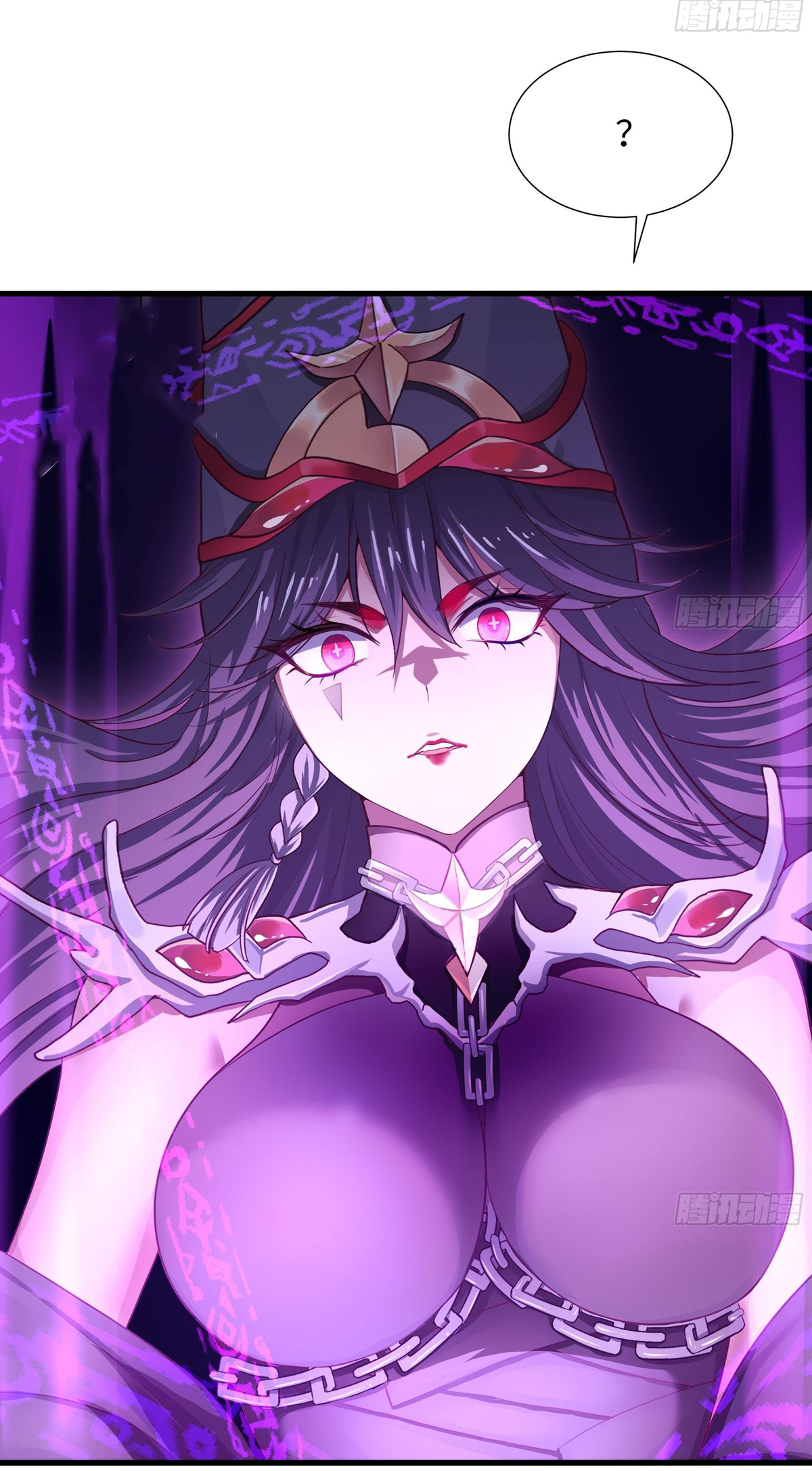 King of Hell ราชาแห่งยมโลก ตอนที่ 20 หน้า 5