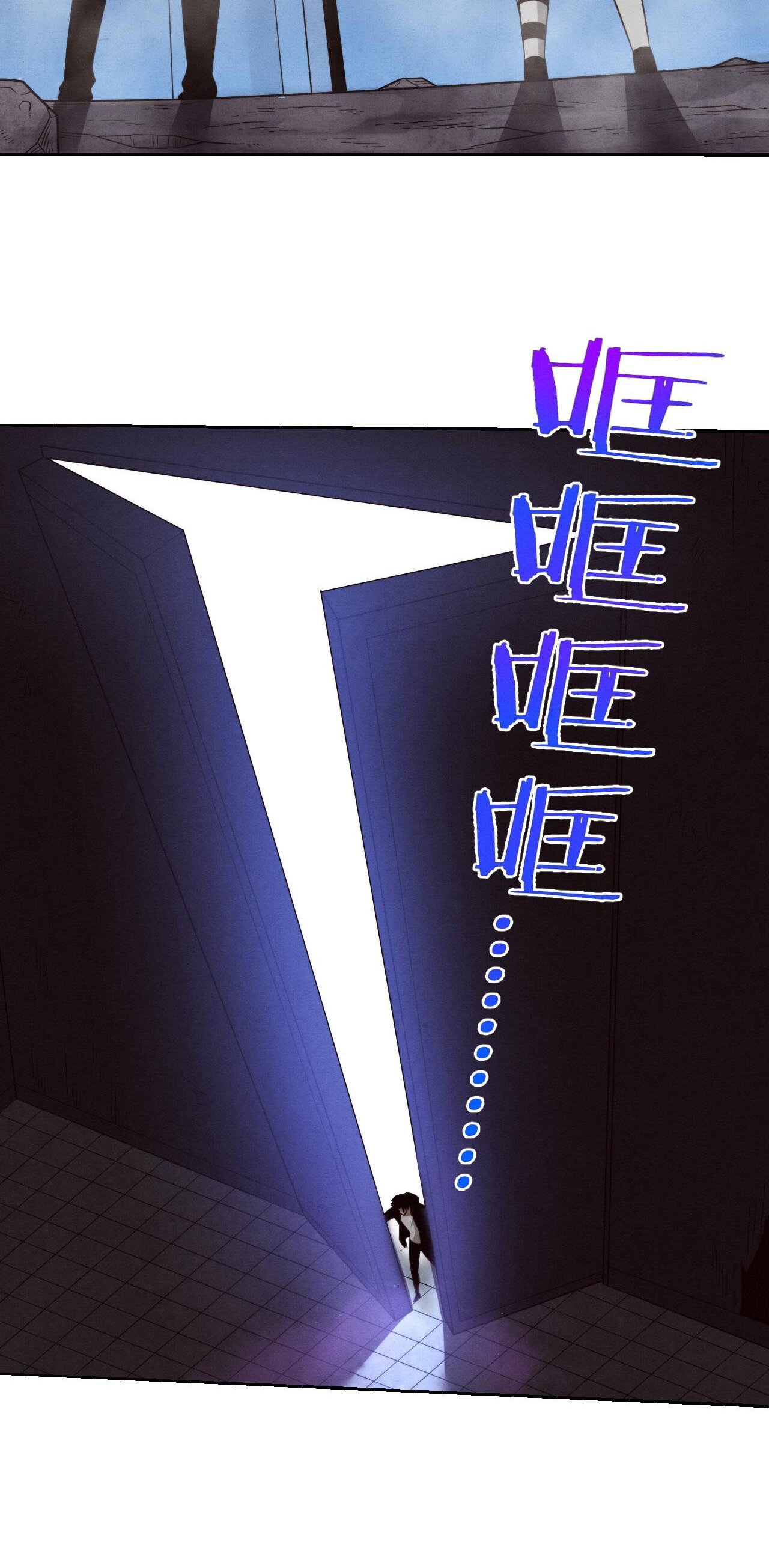 The Frenzy Of Evolution ตอนที่ 99 หน้า 44