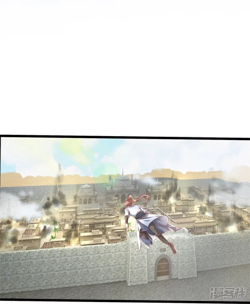 Sky Sword God ตอนที่ 42 หน้า 6