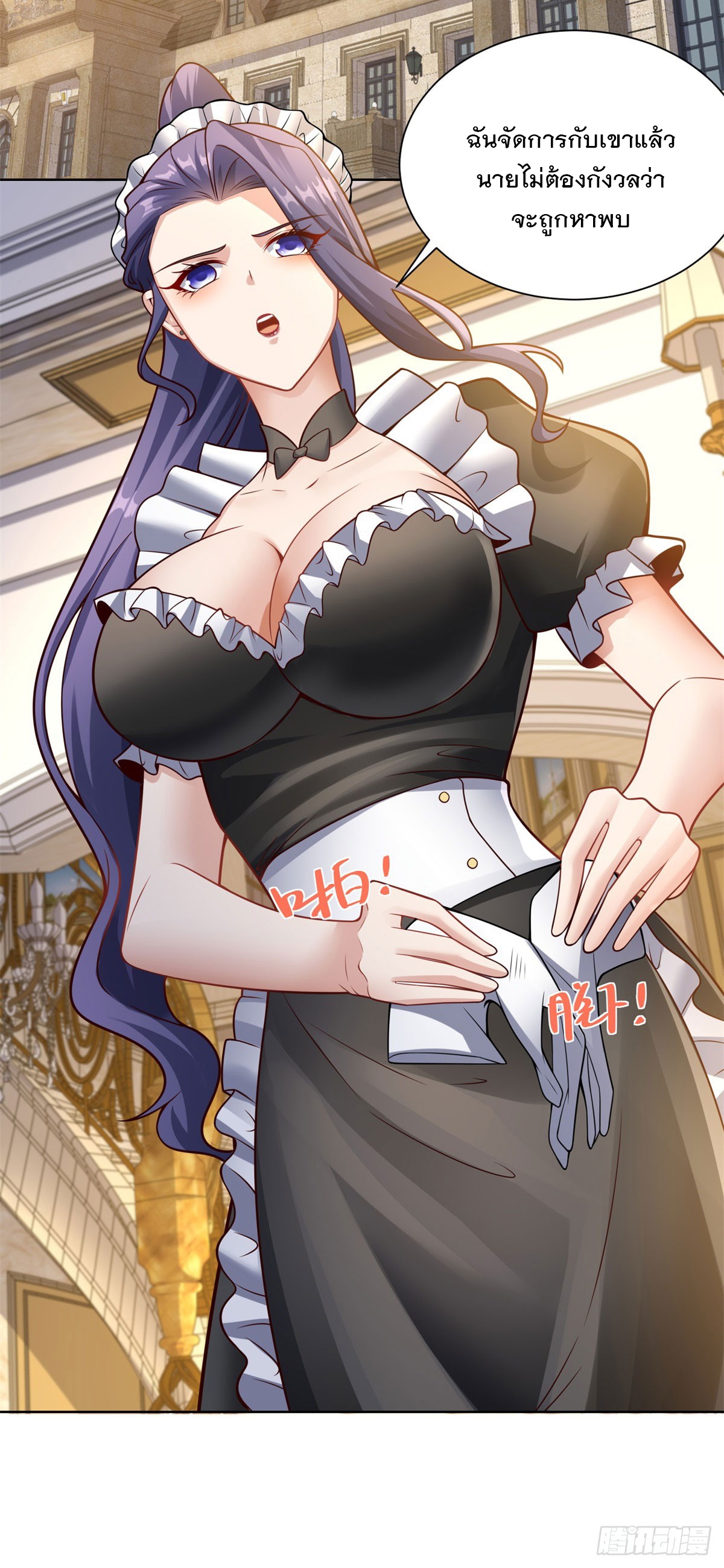 ฉันจะขึ้นไปบนจุดสูงสุดด้วยระบบสัญญาเทพธิดา ตอนที่ 14 หน้า 3