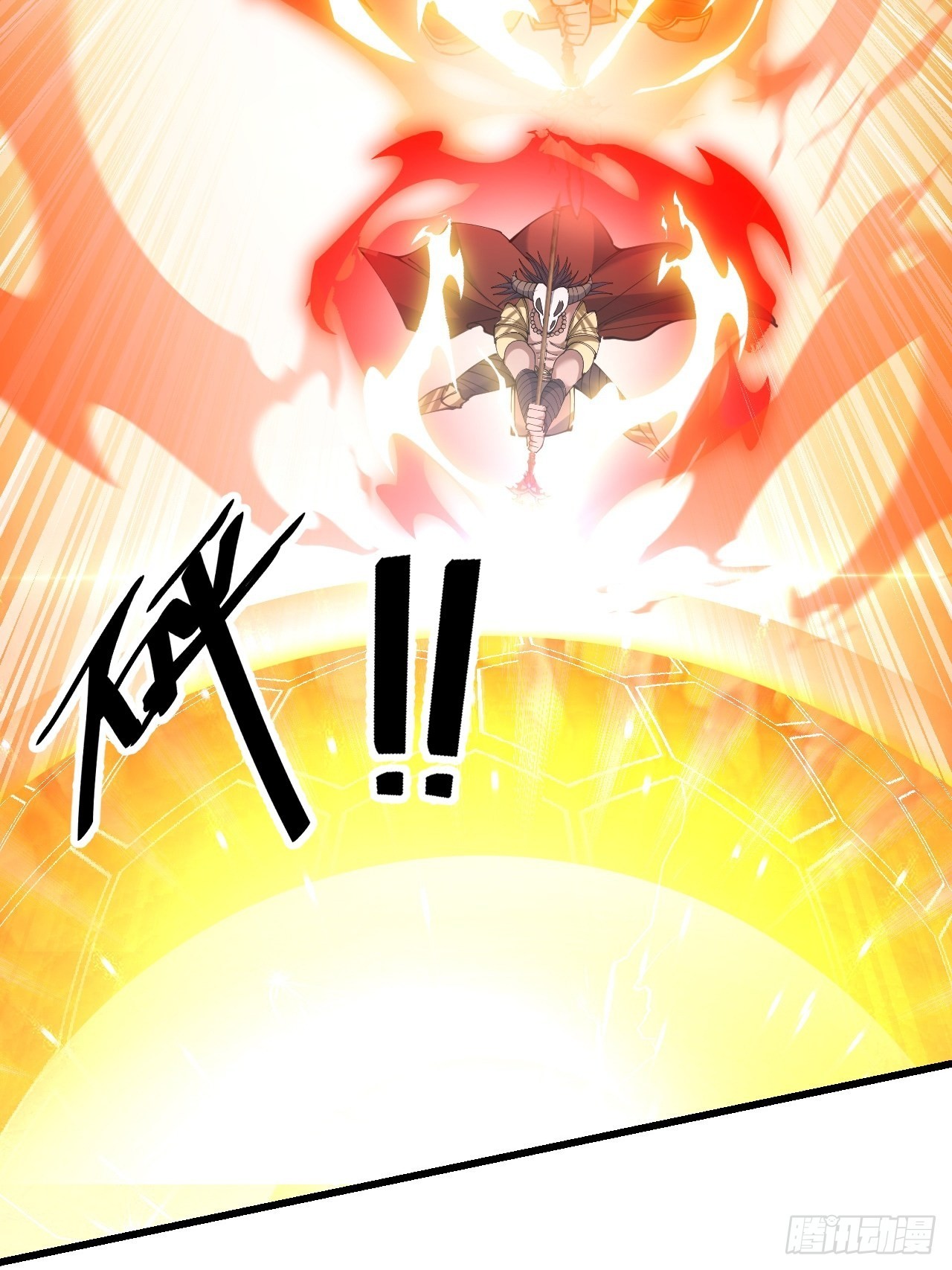 บุรุษที่มีโชค คงไม่ใช่ข้าแล้วแหละ ตอนที่ 71 หน้า 34