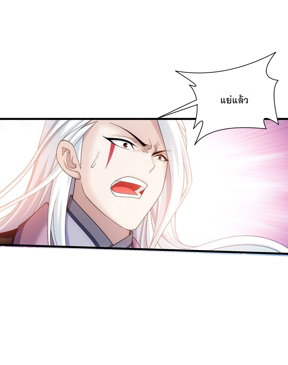 Da Zhu Zai ศึกปรมาจารย์สะท้านฟ้า (ชนจีน) ตอนที่ 357 หน้า 6