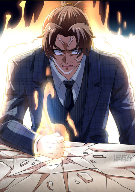 นครเซียนแห่งผู้ต่อต้านสวรรค์ ตอนที่ 70 หน้า 3