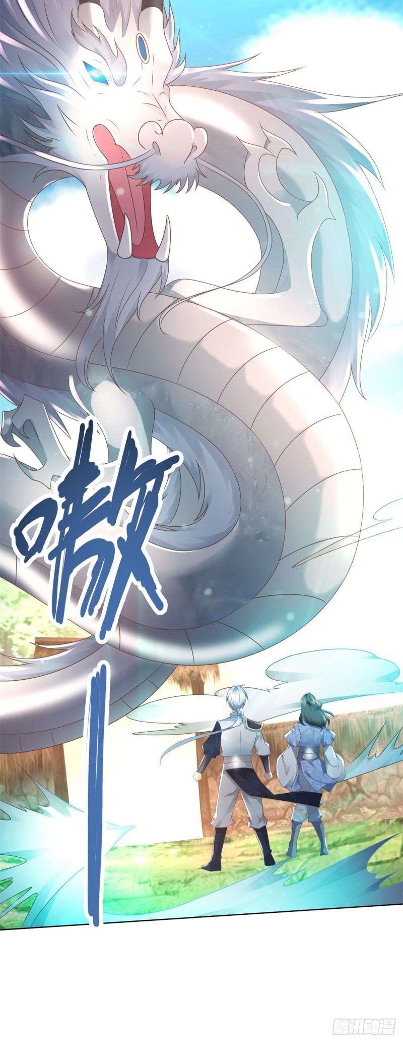 Zhi Zun Chong Sheng ตอนที่ 10 หน้า 18