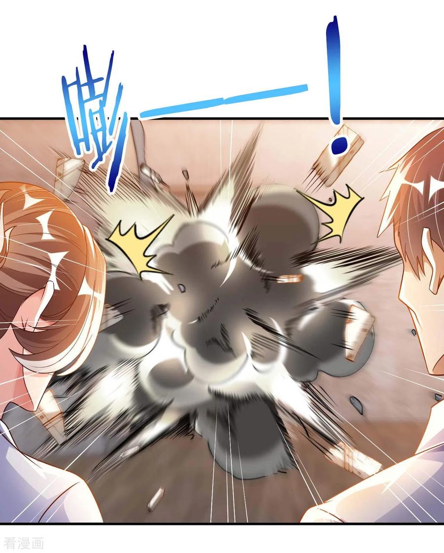 อาจารย์ของผม โคตรจะเทพ (My Master Is A God Of Cultivators) จบ ตอนที่ 18 หน้า 22