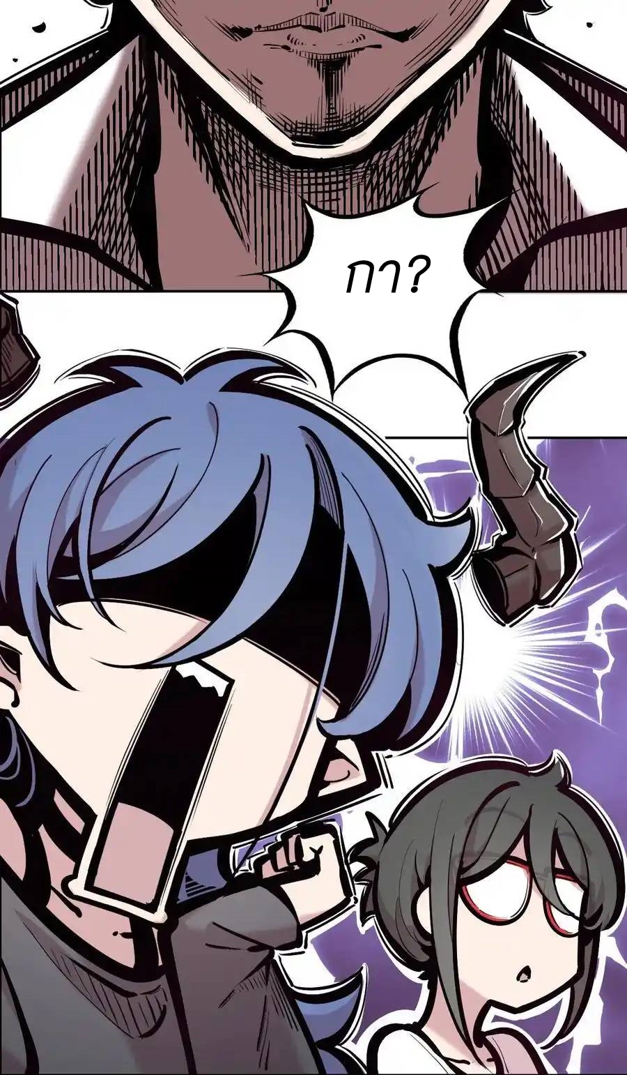 Demon x Angel can't get along! ตอนที่ 129 หน้า 29