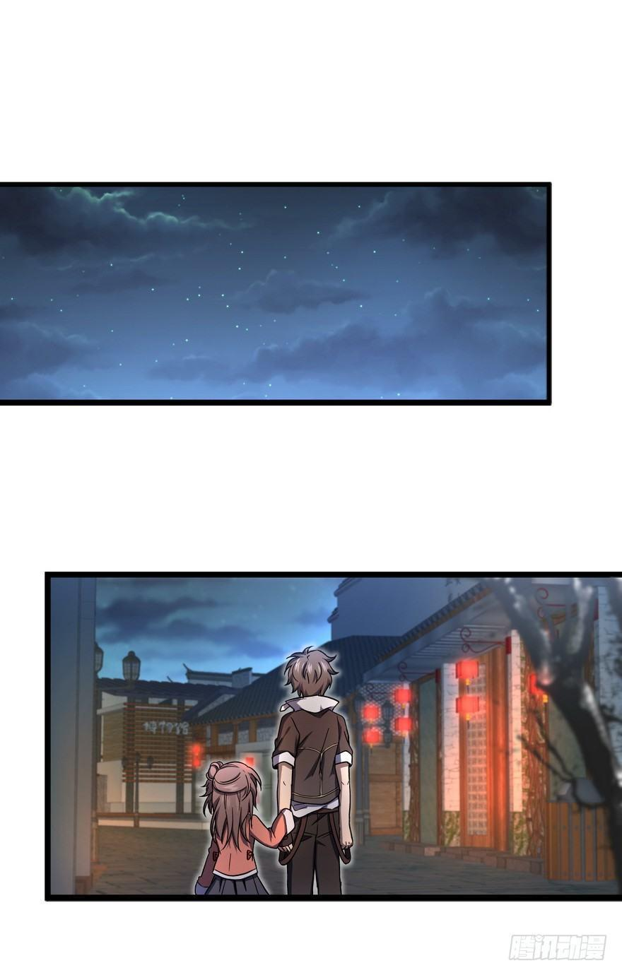 The new life of the Kuan King-ชีวิตใหม่ของราชาจอมกวน ตอนที่ 5 หน้า 21