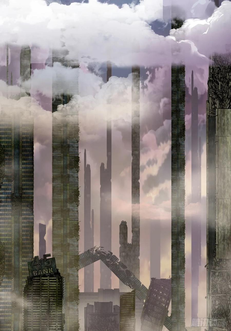 ผมโหดที่สุดในเกมนี้นะครับ ตอนที่ 2 หน้า 23