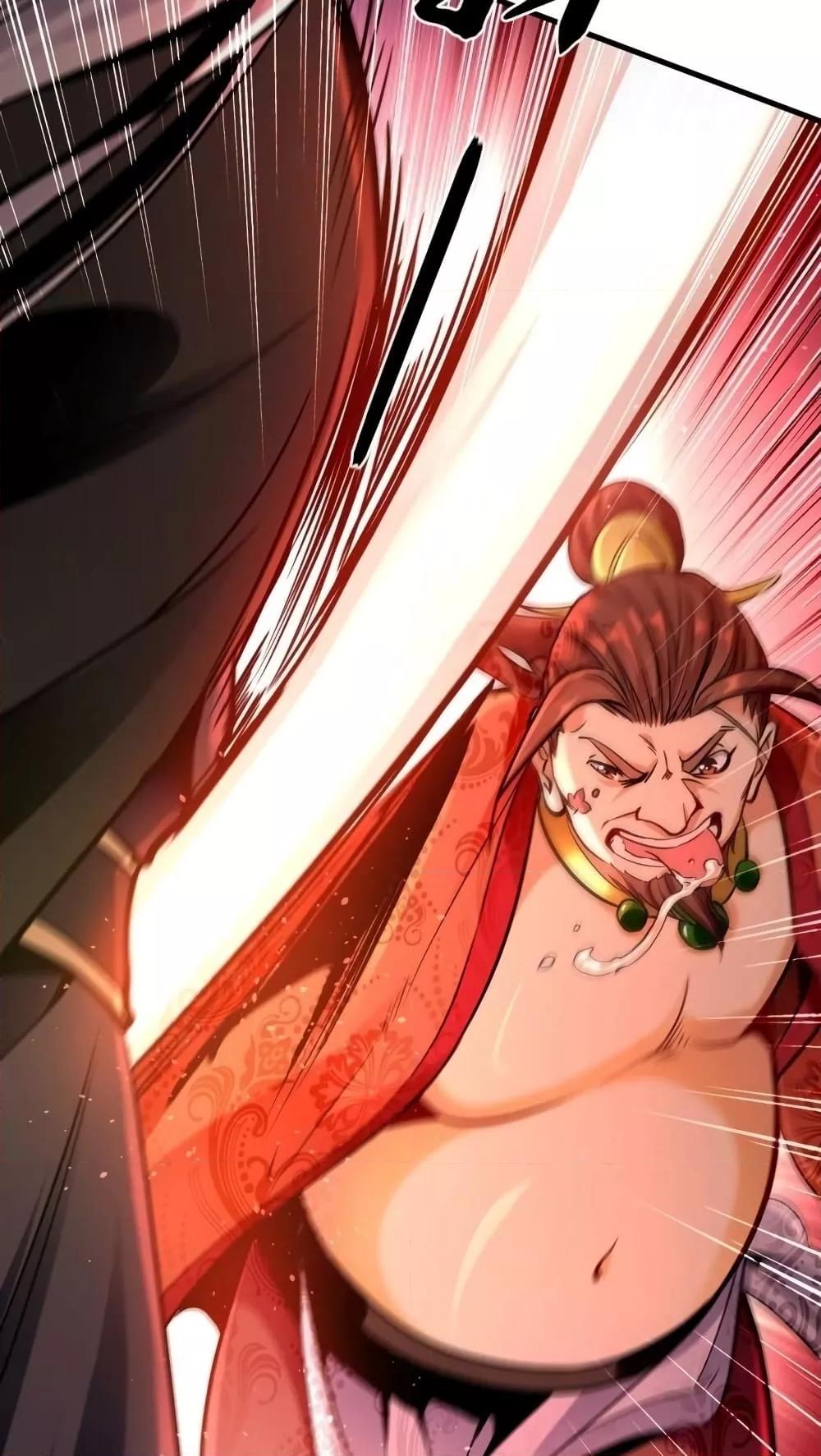 สิบมหาจักรพรรดิล้วนเป็นศิษย์ข้า ตอนที่ 2 หน้า 36